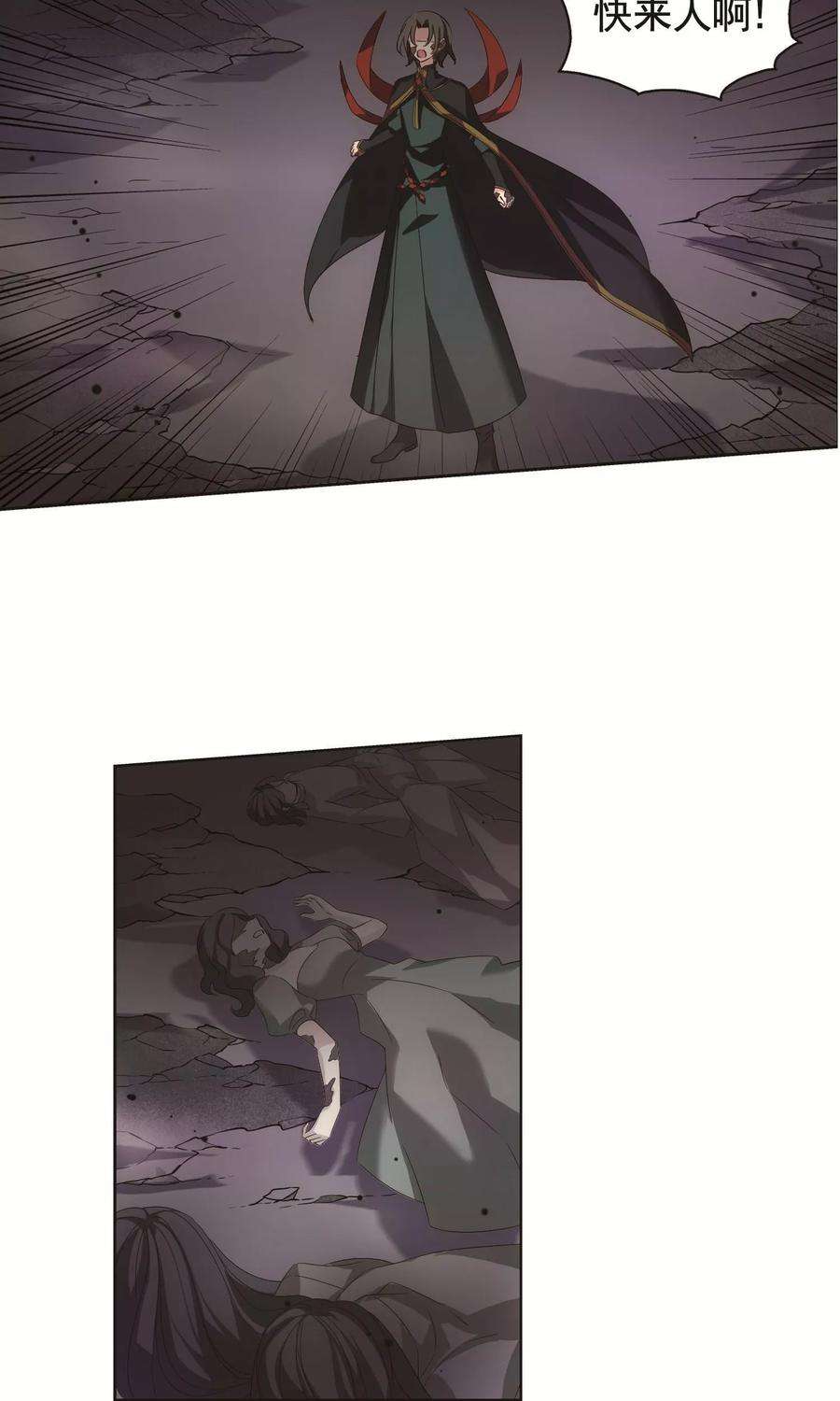 穿越西元3000后555话 怜美的复仇2