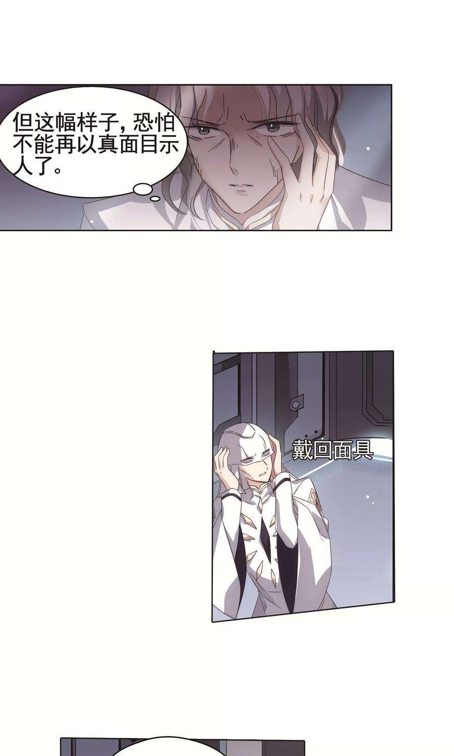 穿越西元3000后555话 怜美的复仇2