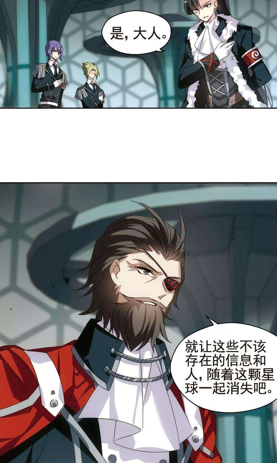 穿越西元3000后557话 再遇离博士1