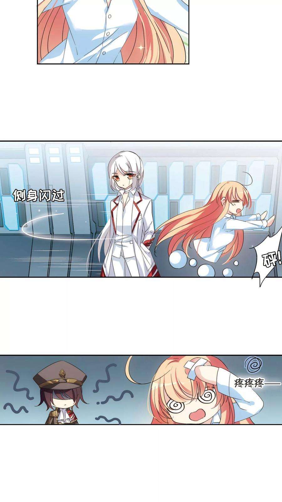 穿越西元3000后558话 再遇离博士2