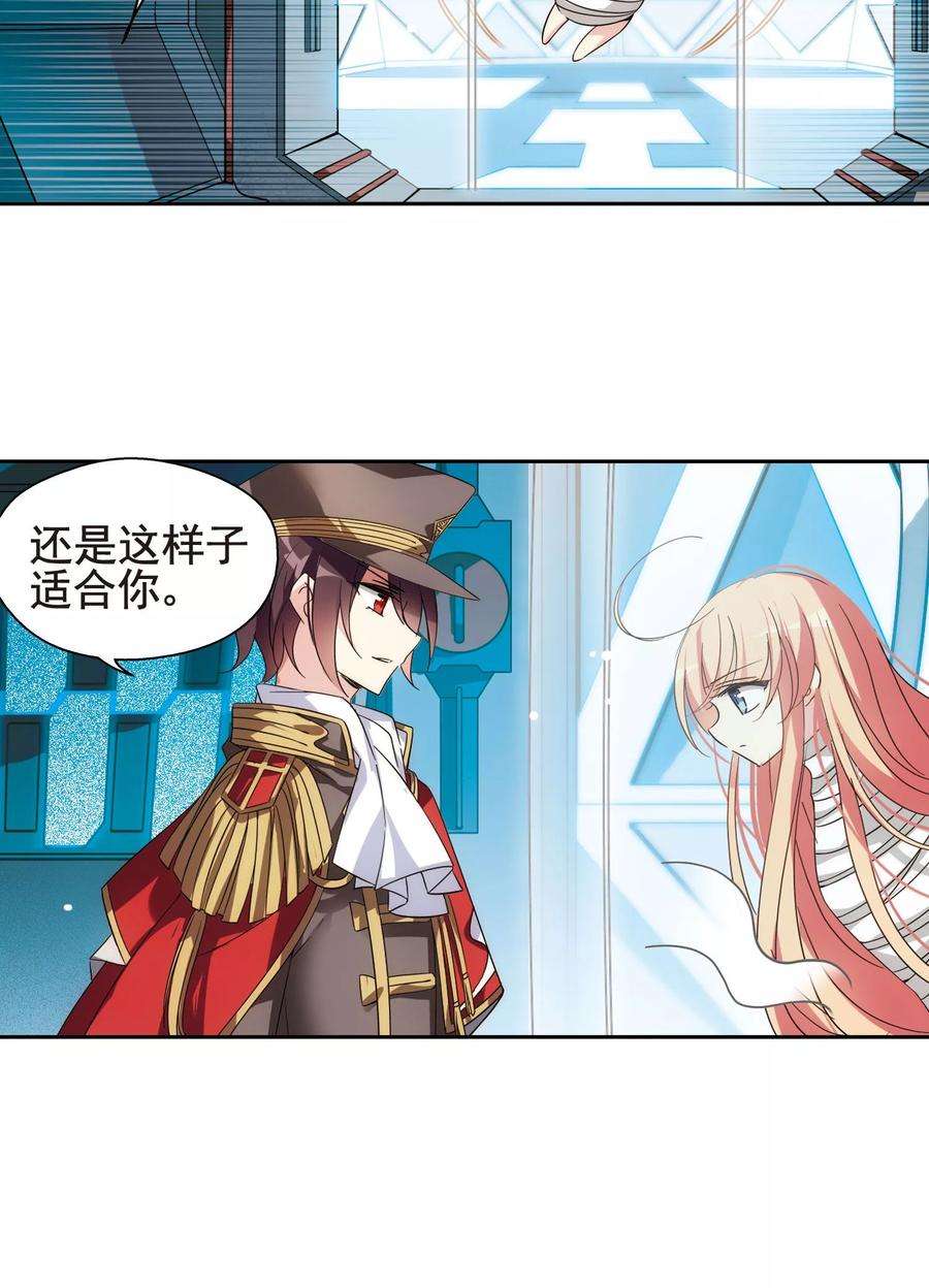 穿越西元3000后559话 新的发现1