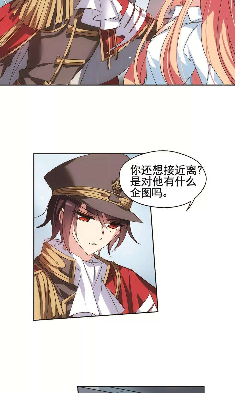 穿越西元3000后559话 新的发现1
