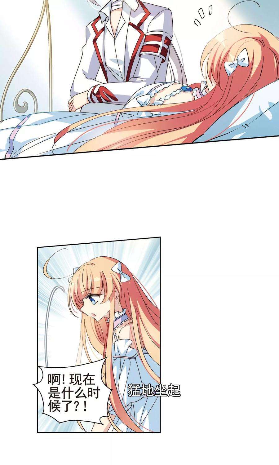 穿越西元3000后561话 新的发现3