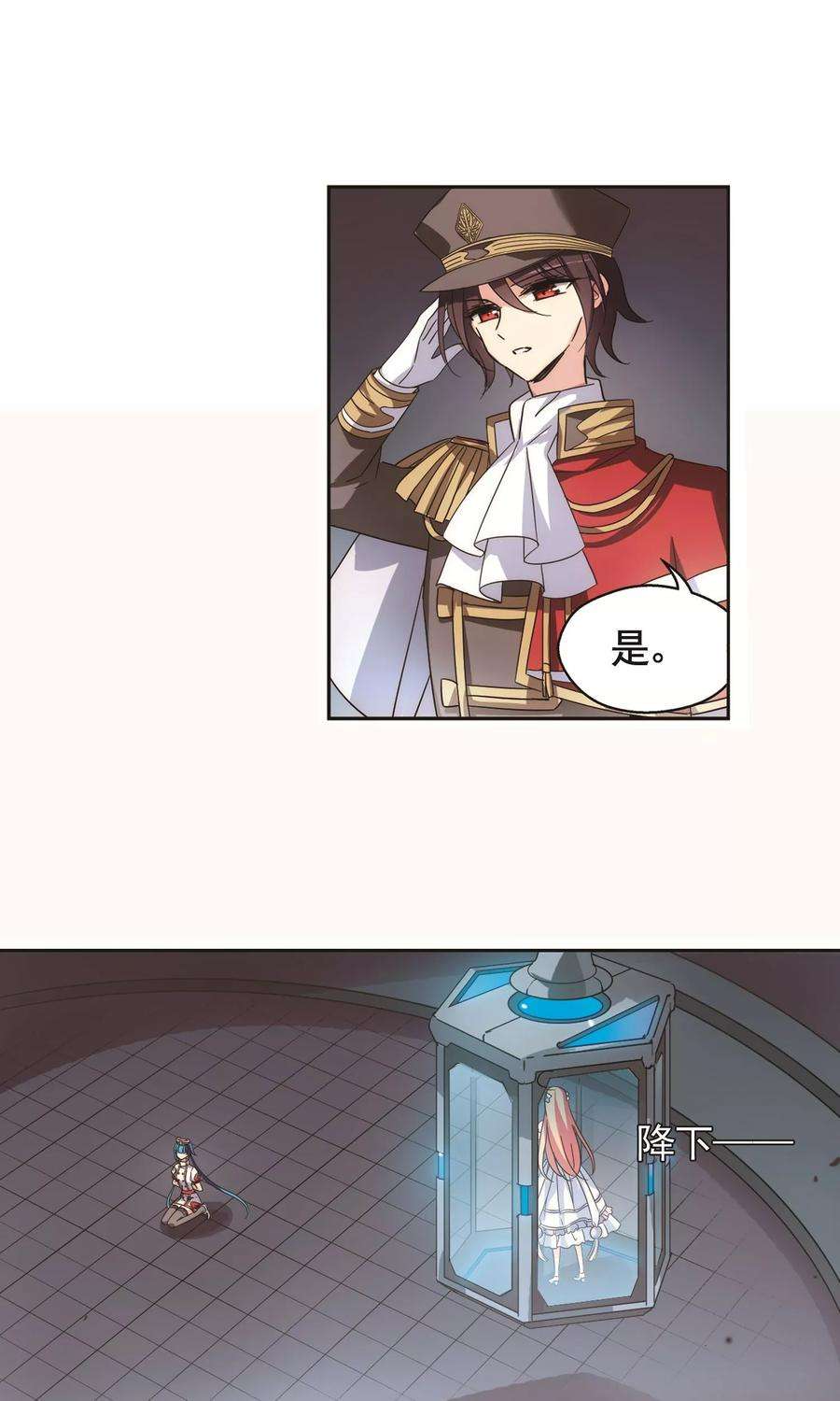 穿越西元3000后562话 逐渐偏离的轨迹1