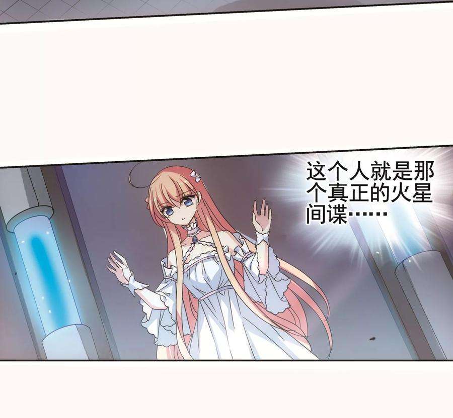穿越西元3000后562话 逐渐偏离的轨迹1