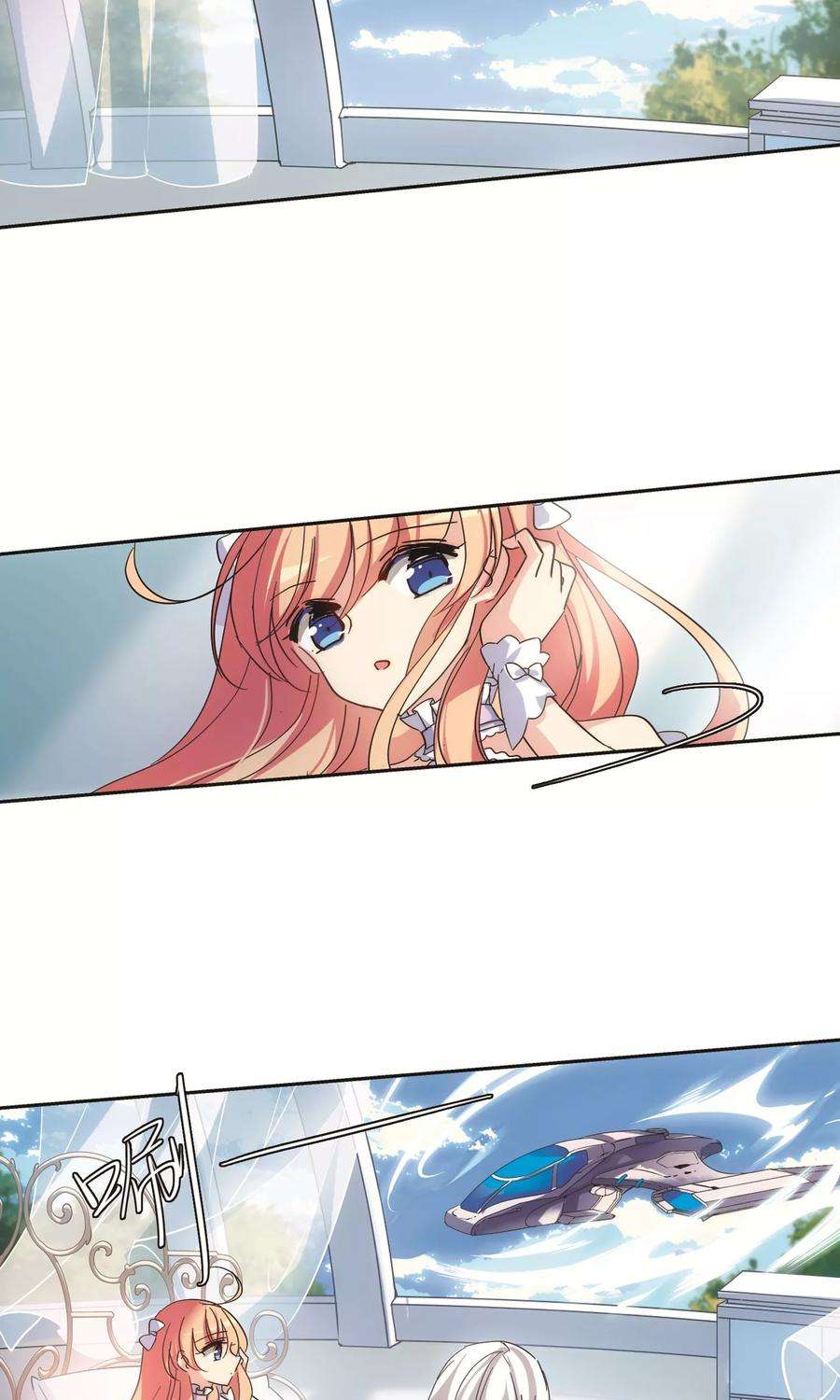 穿越西元3000后562话 逐渐偏离的轨迹1