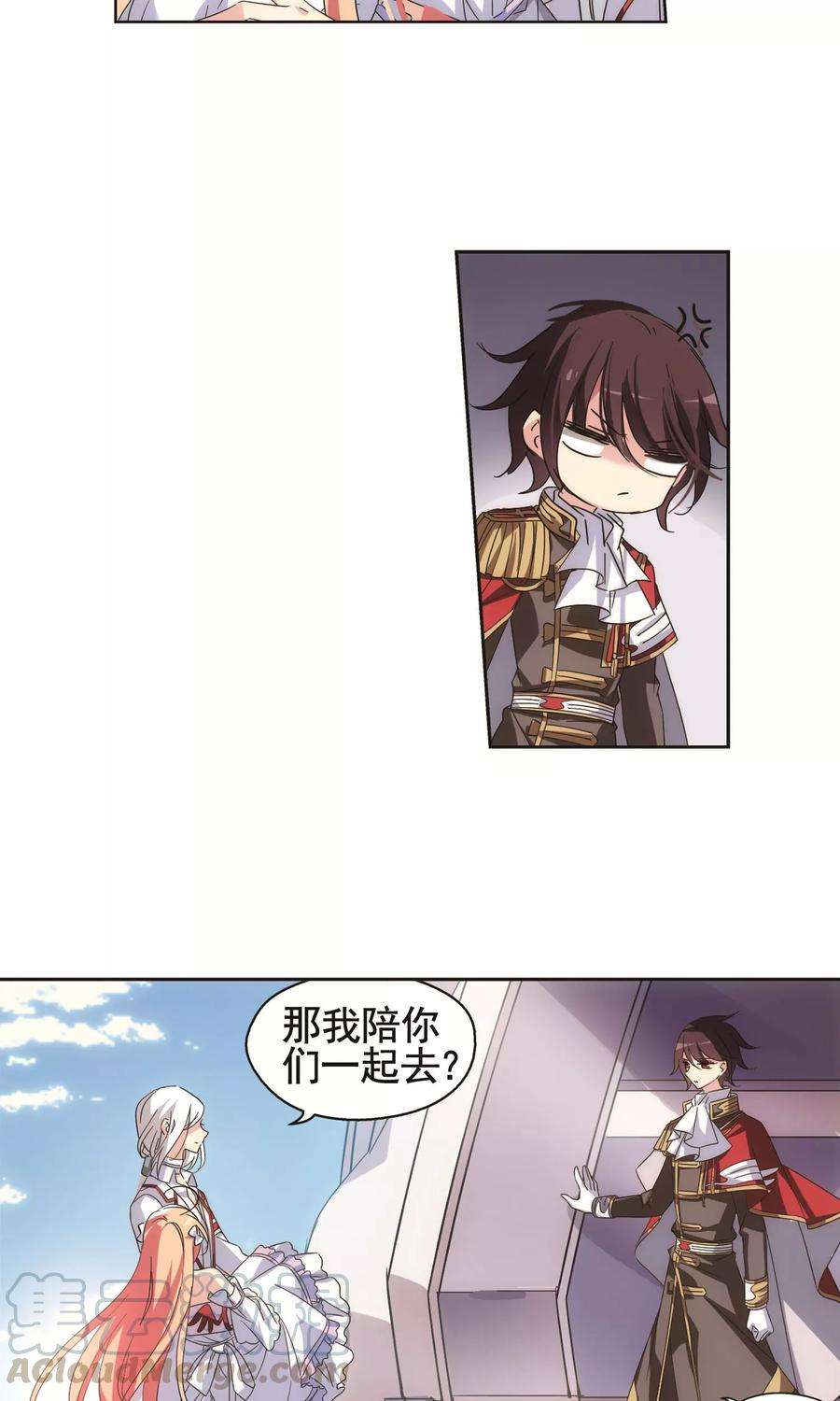 穿越西元3000后562话 逐渐偏离的轨迹1