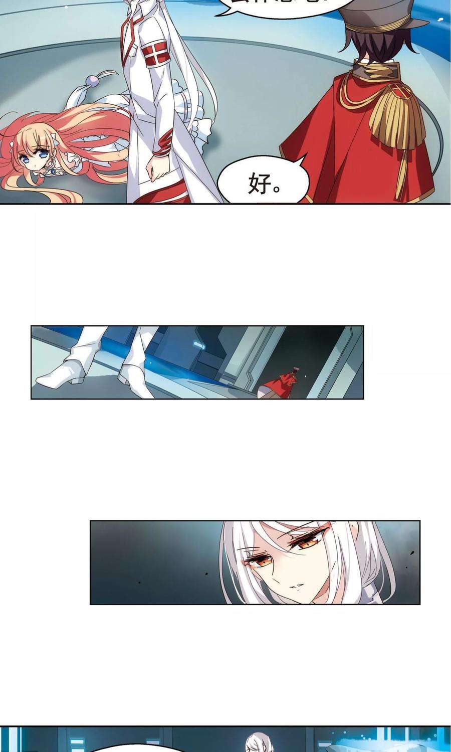 穿越西元3000后565话 坦白2