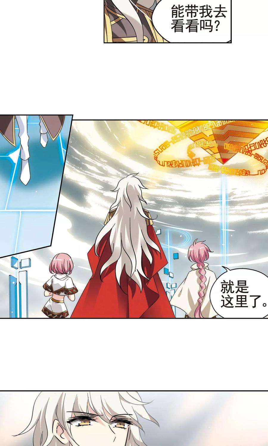 穿越西元3000后565话 坦白2