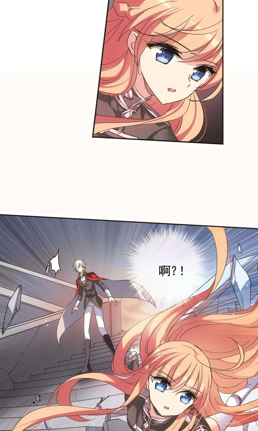 穿越西元3000后568话 意外与入侵2