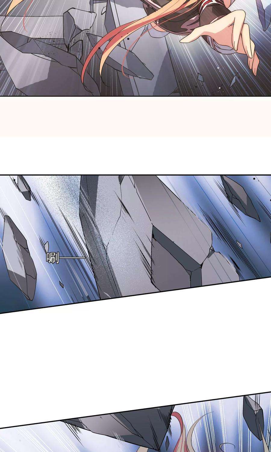 穿越西元3000后568话 意外与入侵2