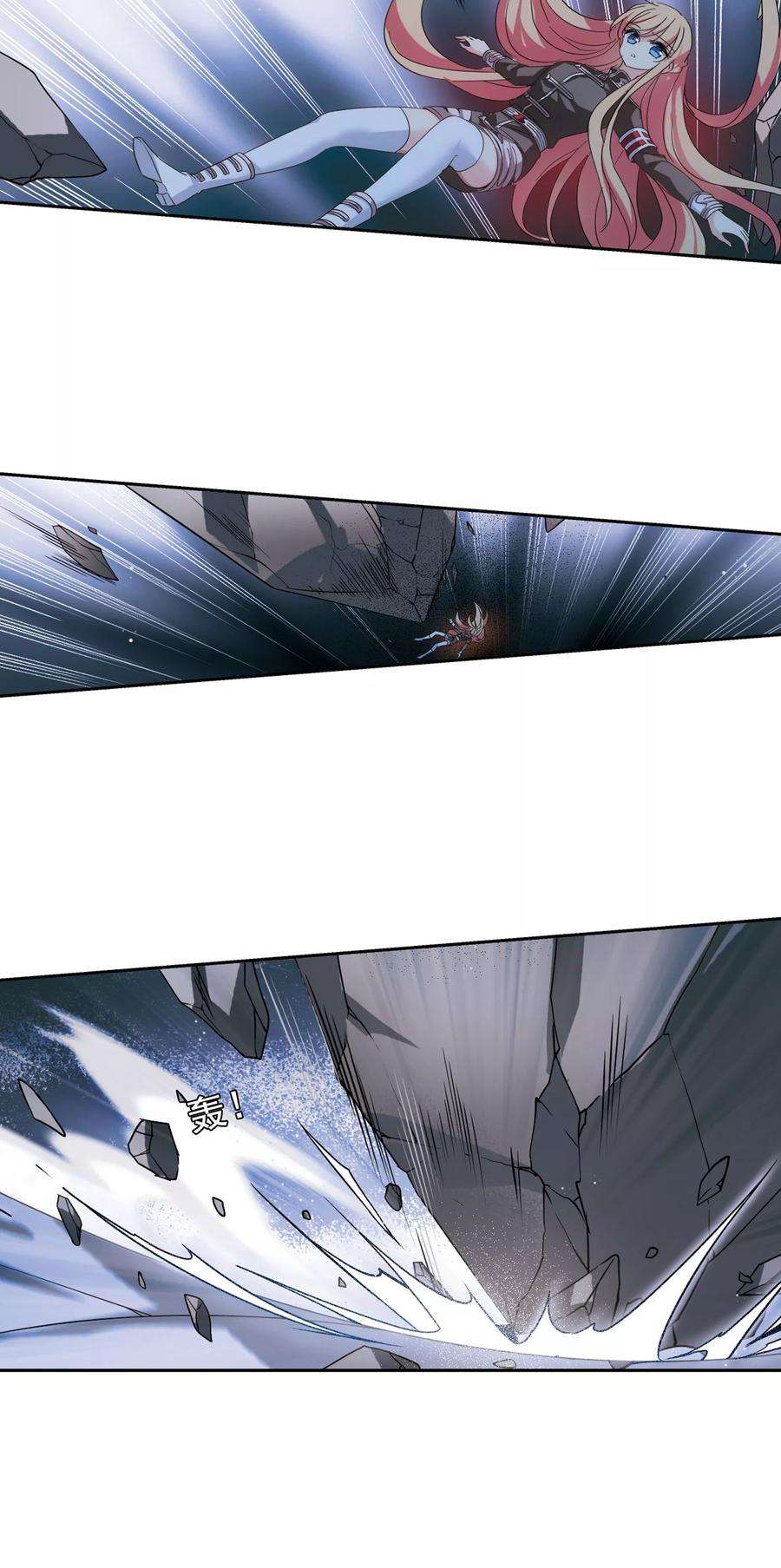 穿越西元3000后568话 意外与入侵2