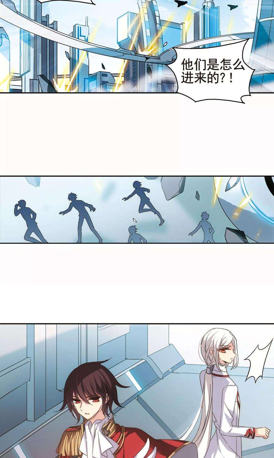 穿越西元3000后568话 意外与入侵2