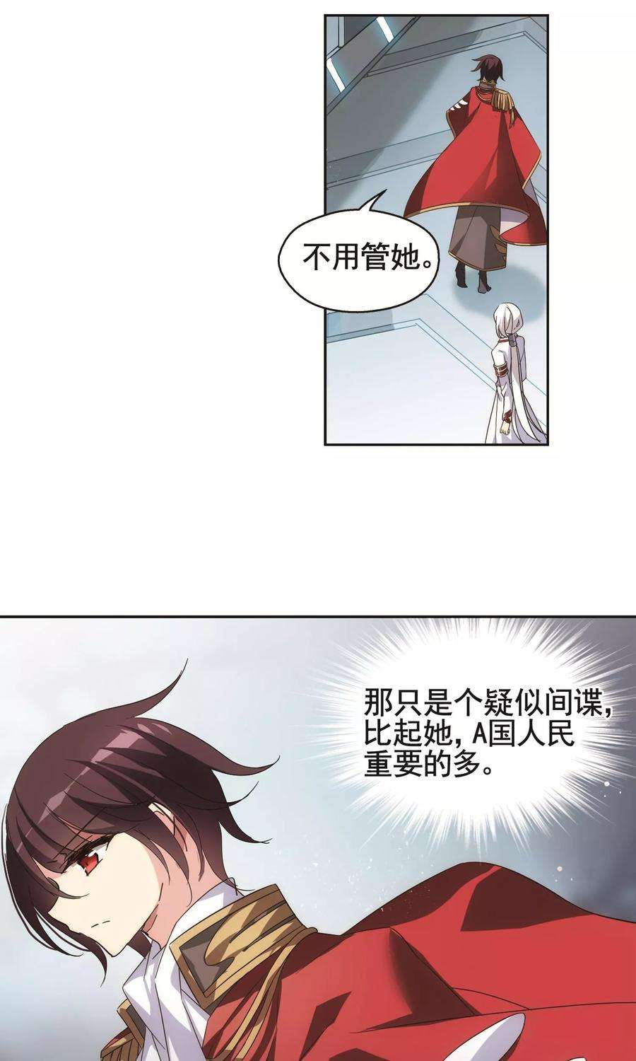 穿越西元3000后568话 意外与入侵2