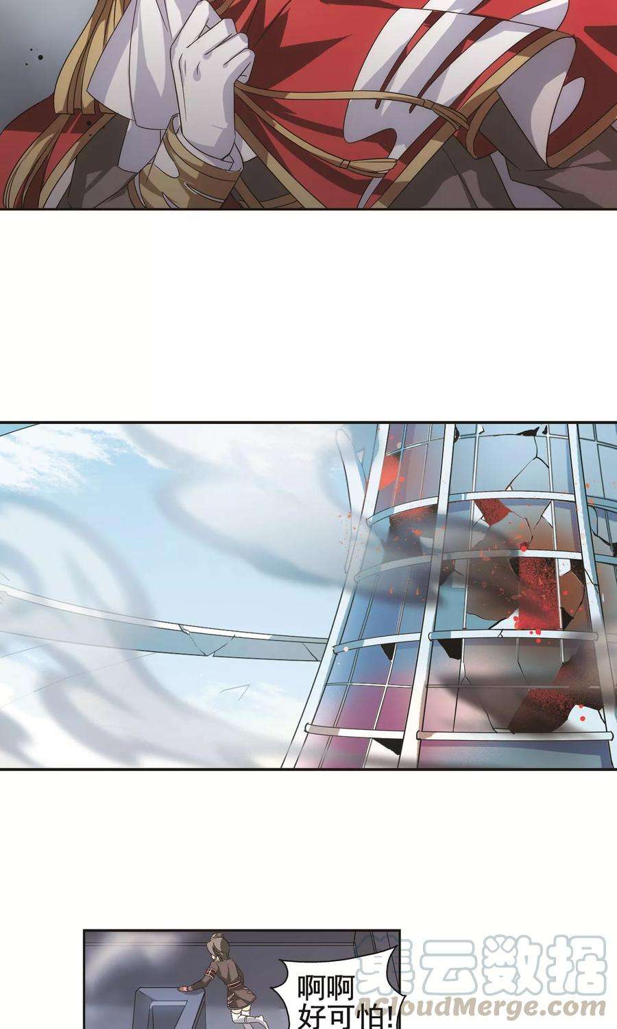 穿越西元3000后568话 意外与入侵2