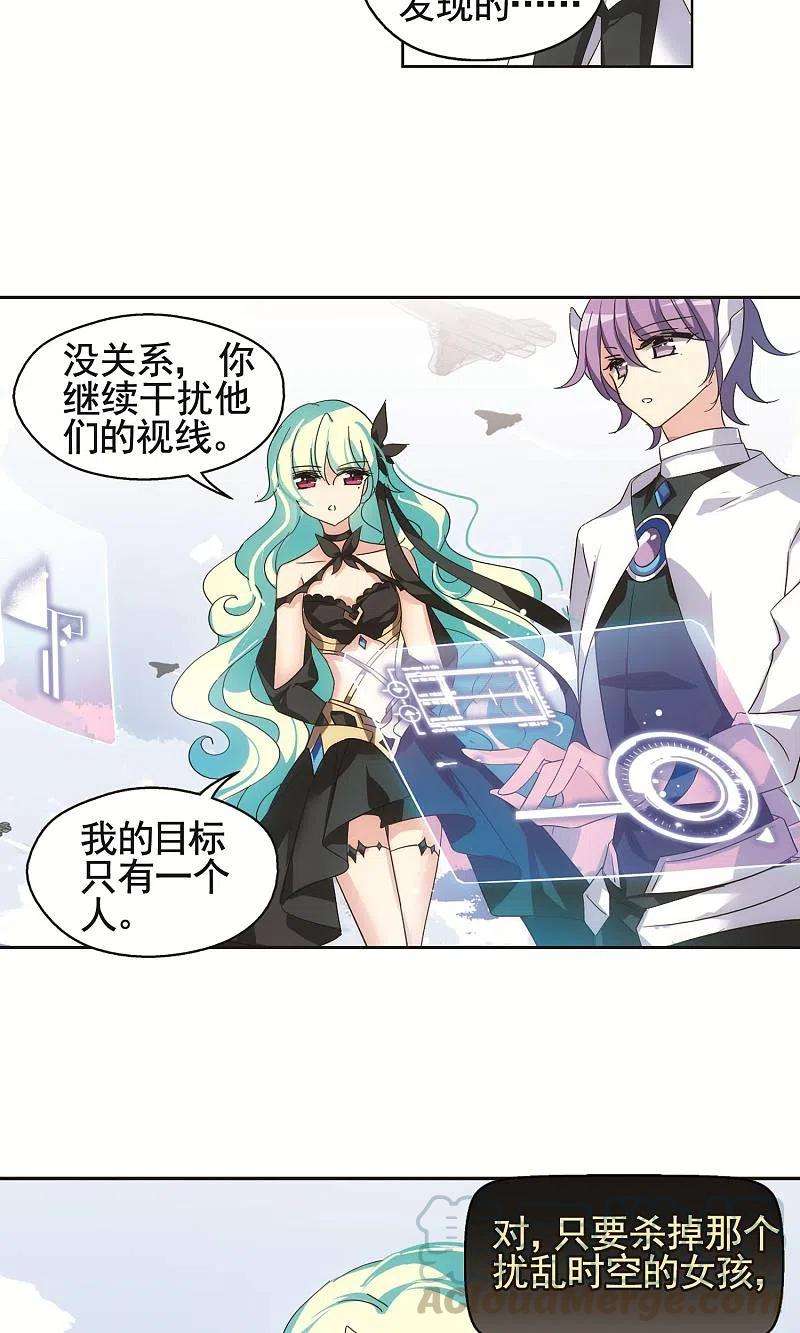 穿越西元3000后569话意外与入侵3