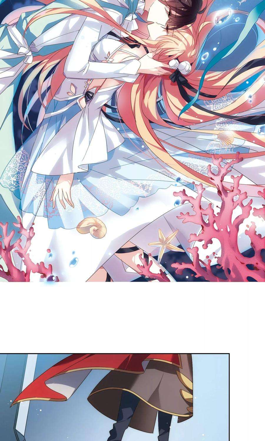 穿越西元3000后572话 深海之吻1