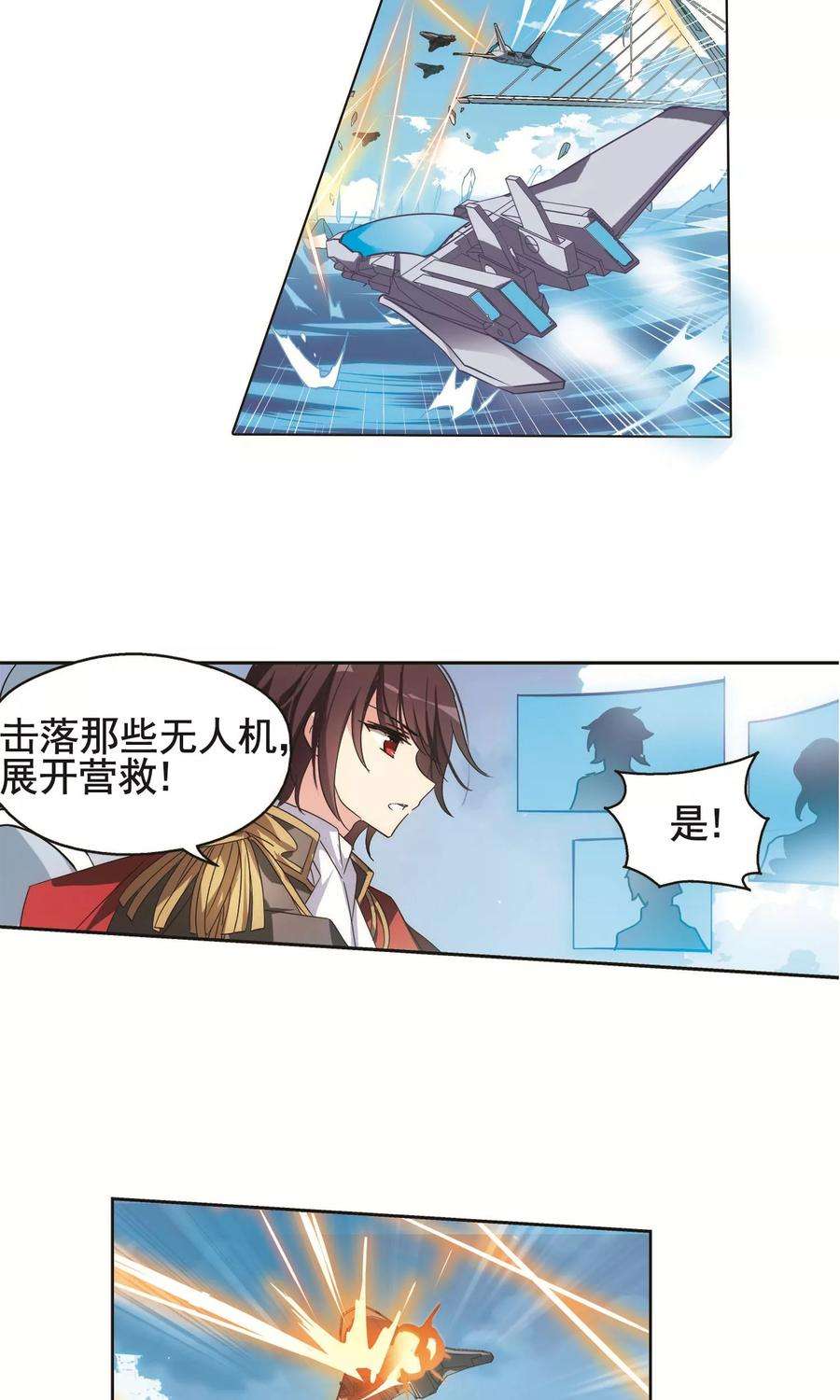 穿越西元3000后572话 深海之吻1