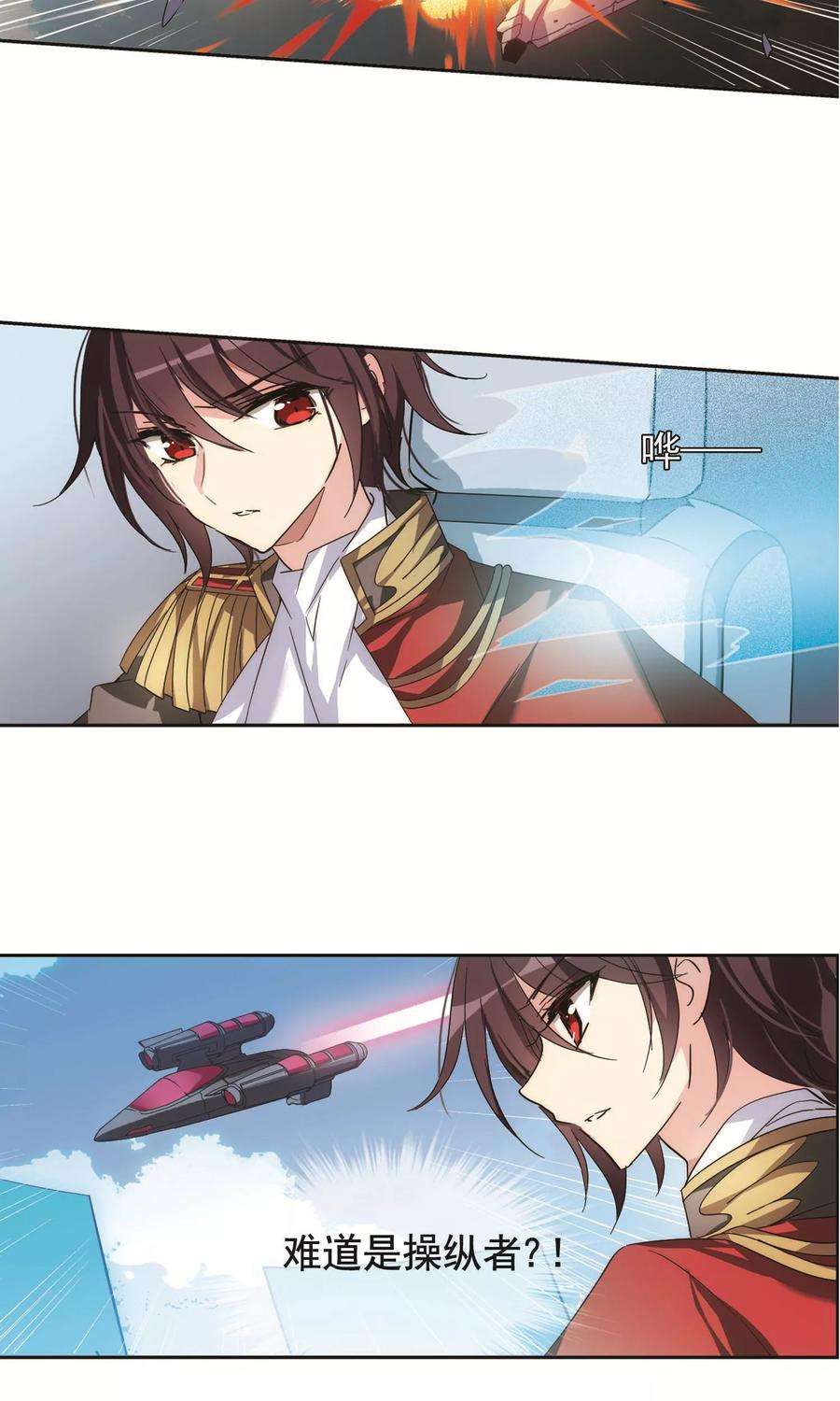穿越西元3000后572话 深海之吻1
