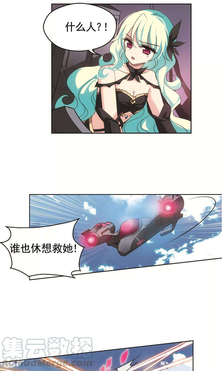 穿越西元3000后572话 深海之吻1