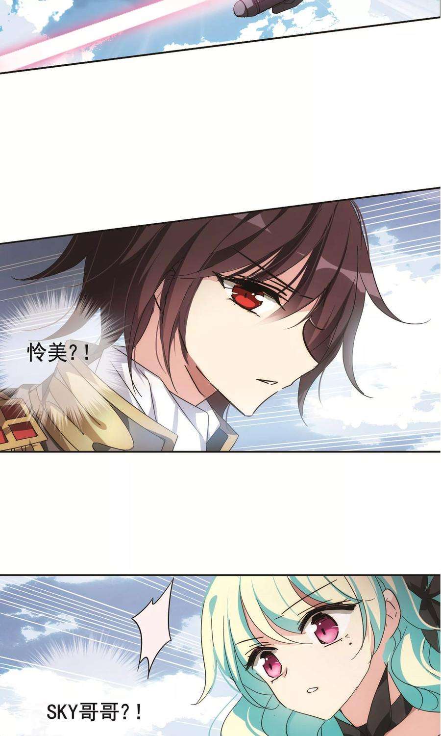 穿越西元3000后572话 深海之吻1