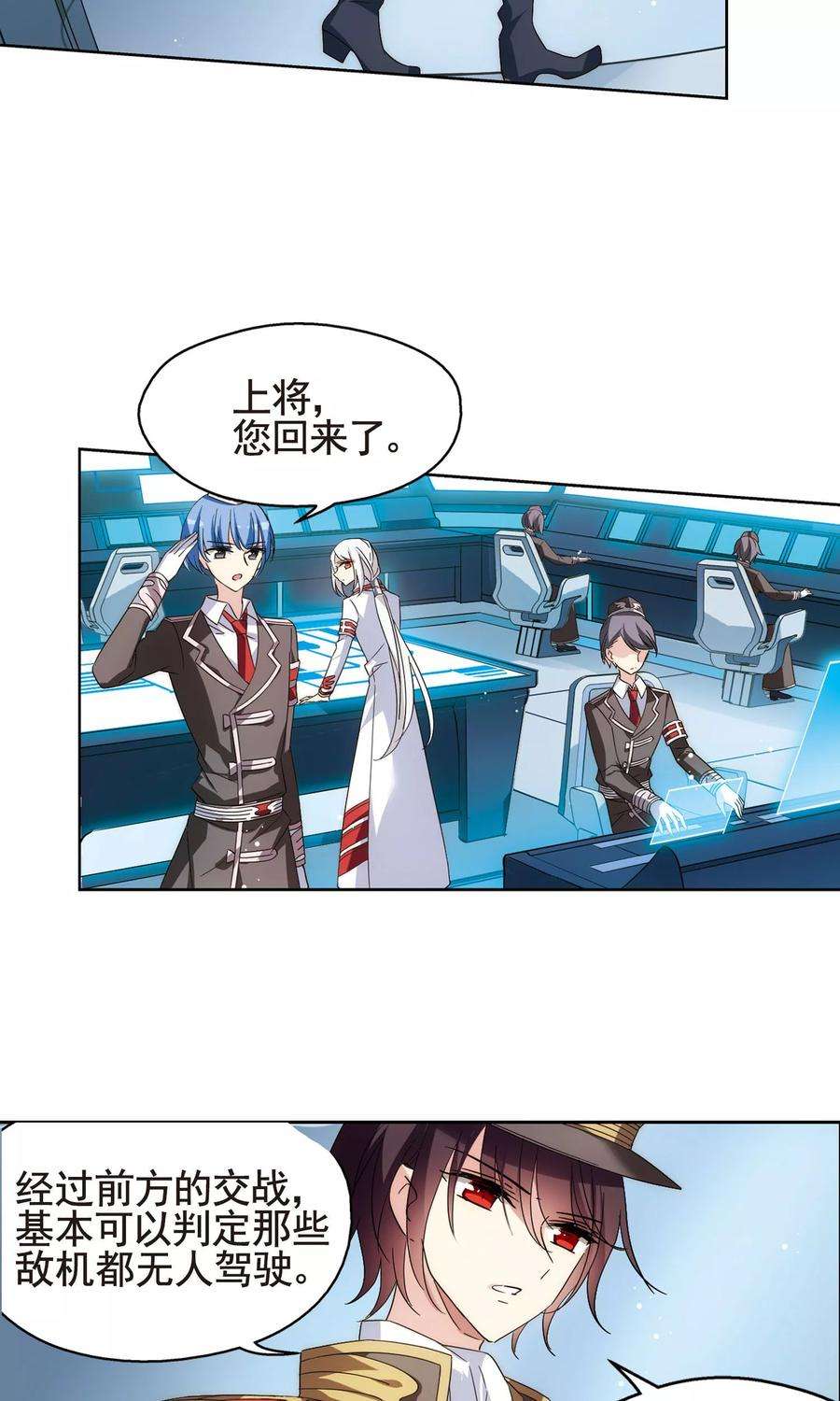 穿越西元3000后572话 深海之吻1