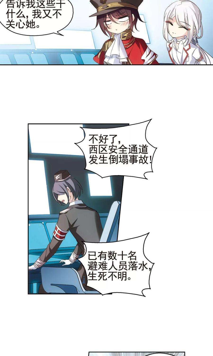 穿越西元3000后572话 深海之吻1