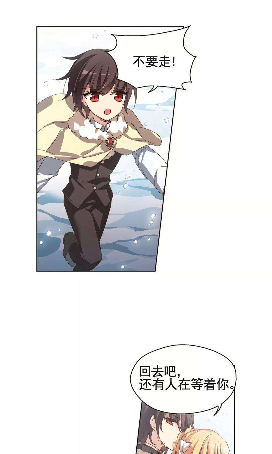 穿越西元3000后574话 寻话过往1