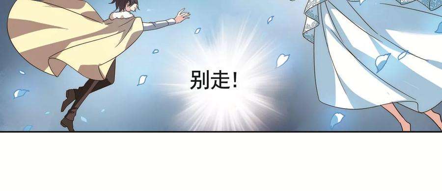 穿越西元3000后574话 寻话过往1
