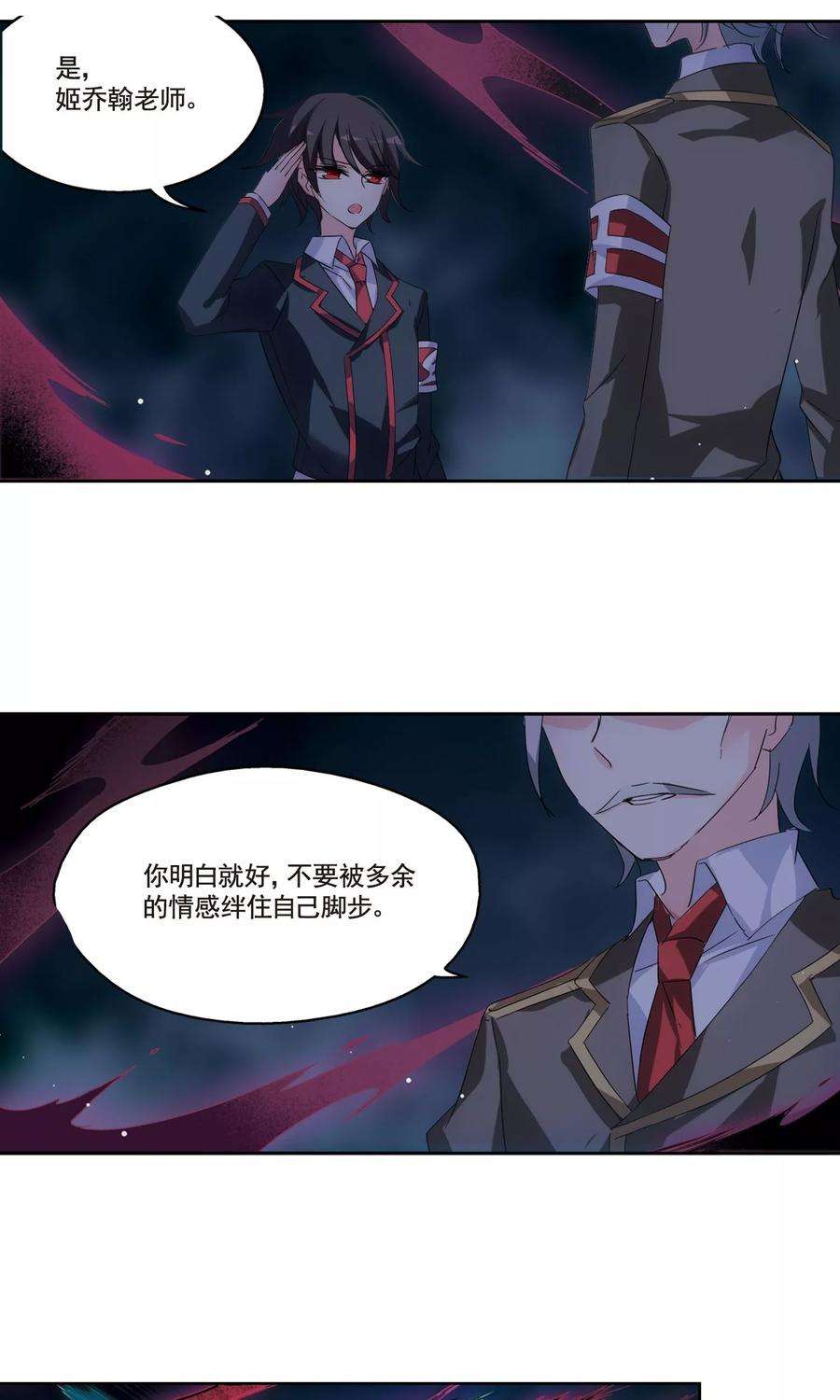 穿越西元3000后574话 寻话过往1