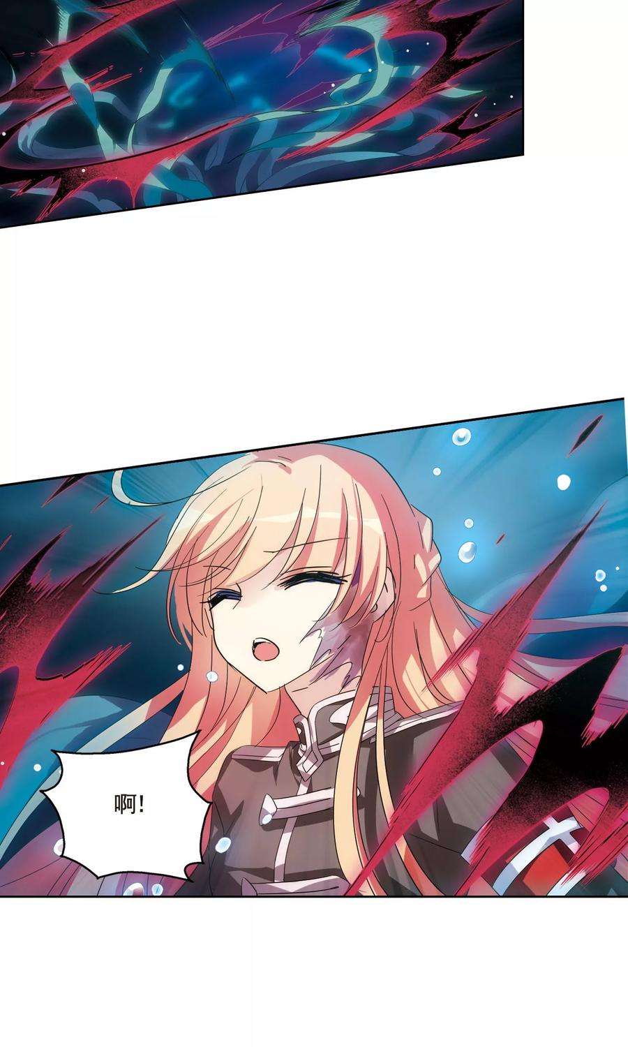 穿越西元3000后574话 寻话过往1