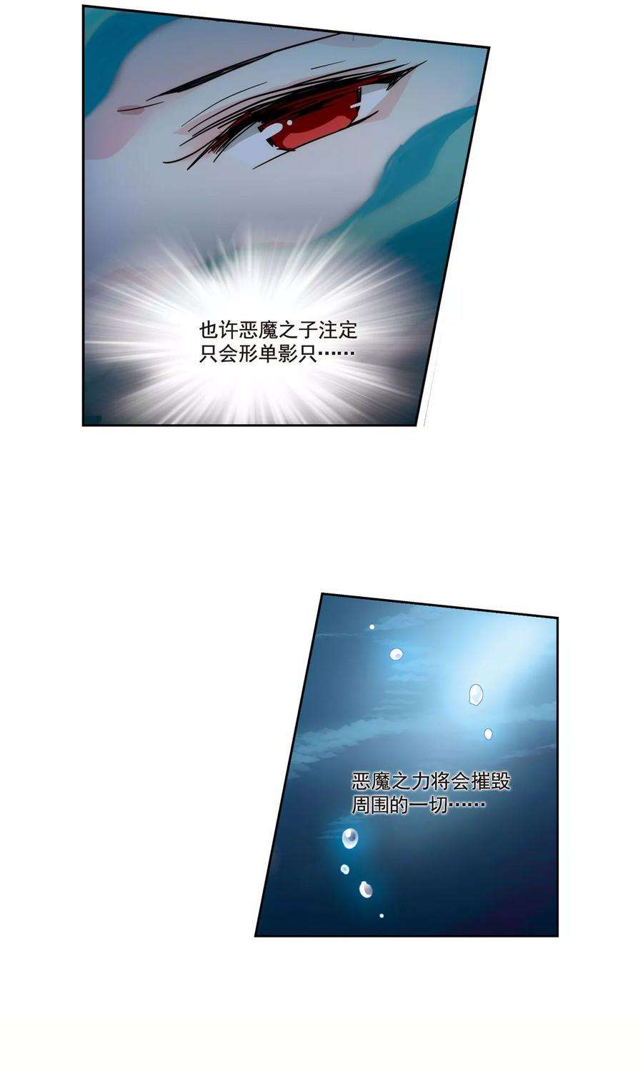 穿越西元3000后574话 寻话过往1