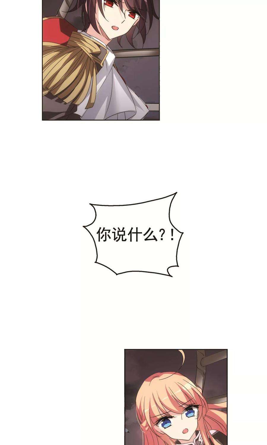 穿越西元3000后576话 再见离博士1