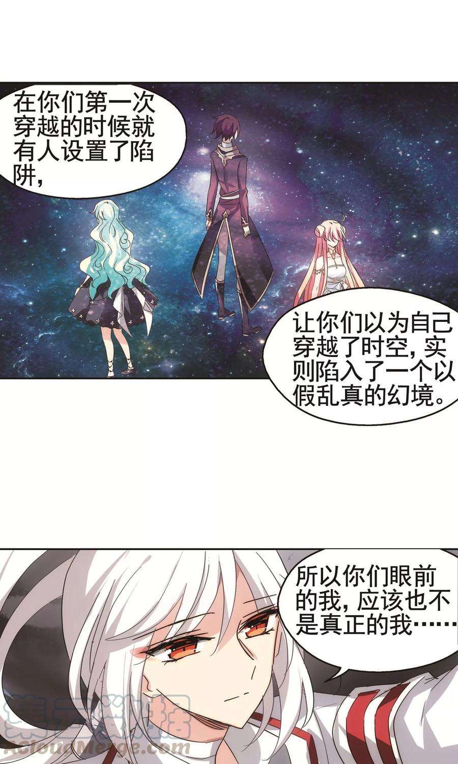 穿越西元3000后576话 再见离博士1