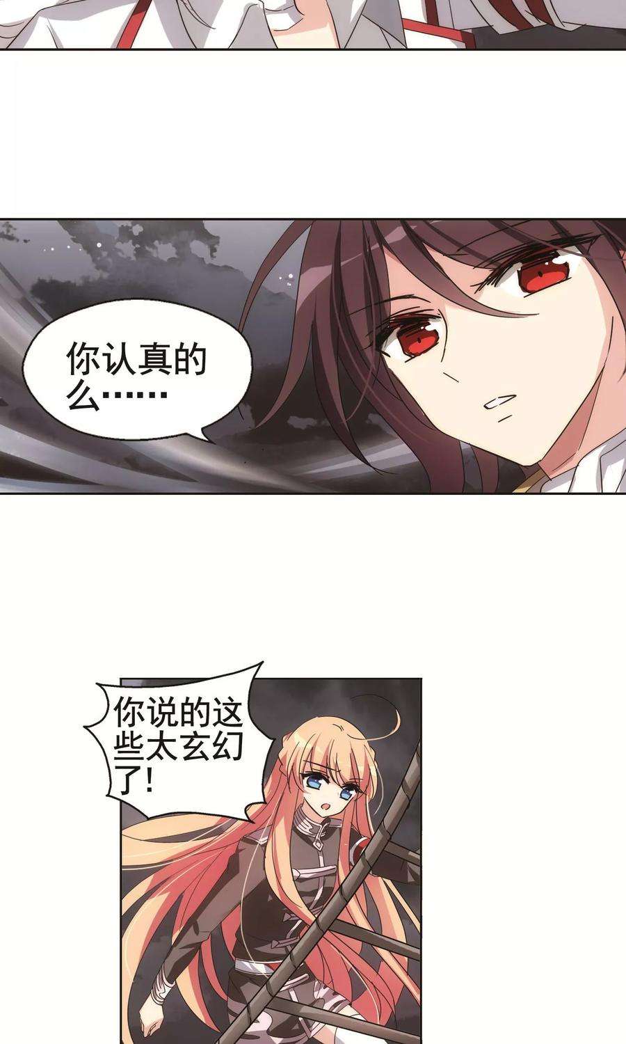 穿越西元3000后576话 再见离博士1