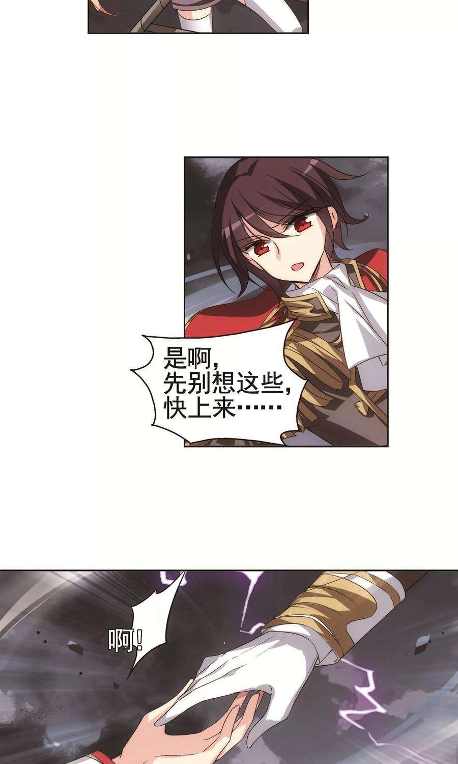 穿越西元3000后576话 再见离博士1