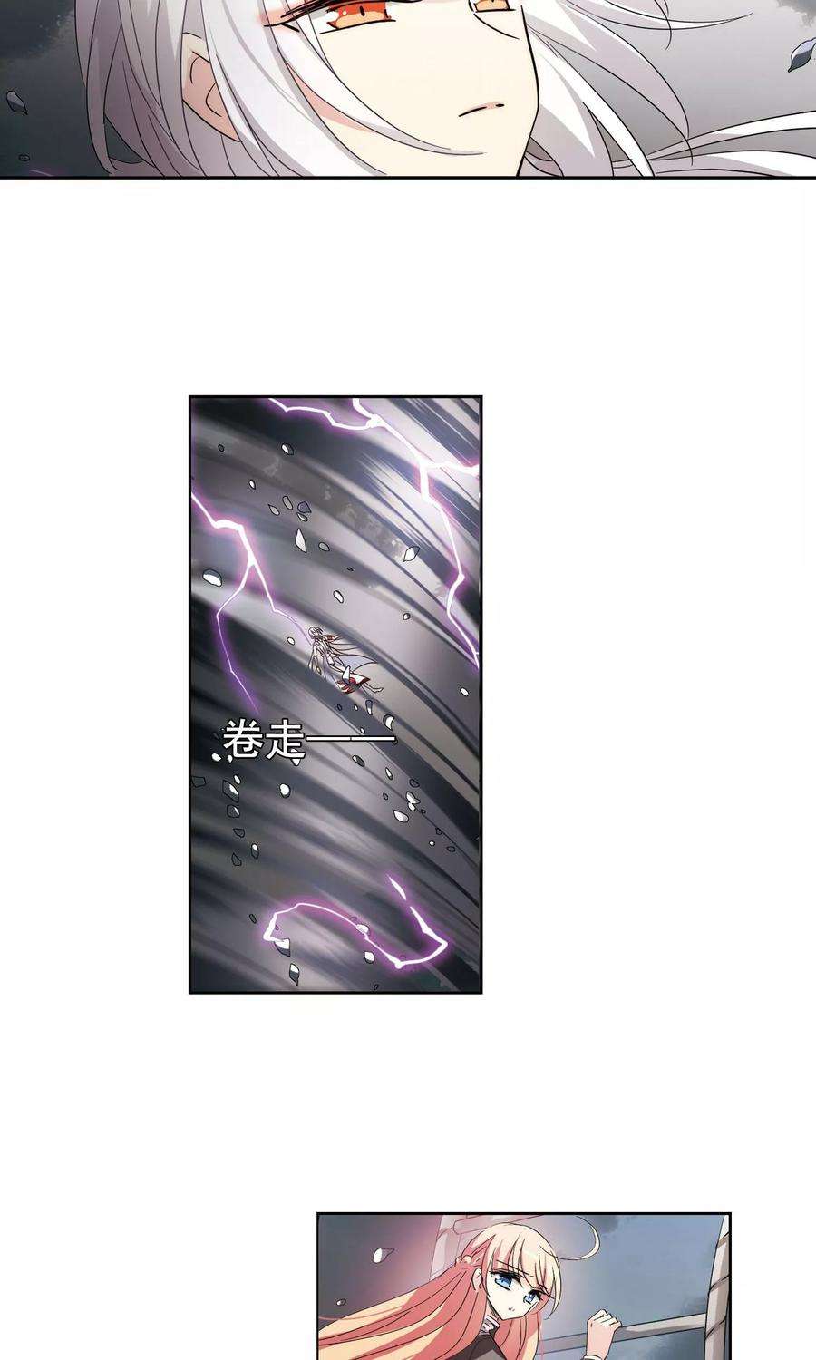 穿越西元3000后576话 再见离博士1