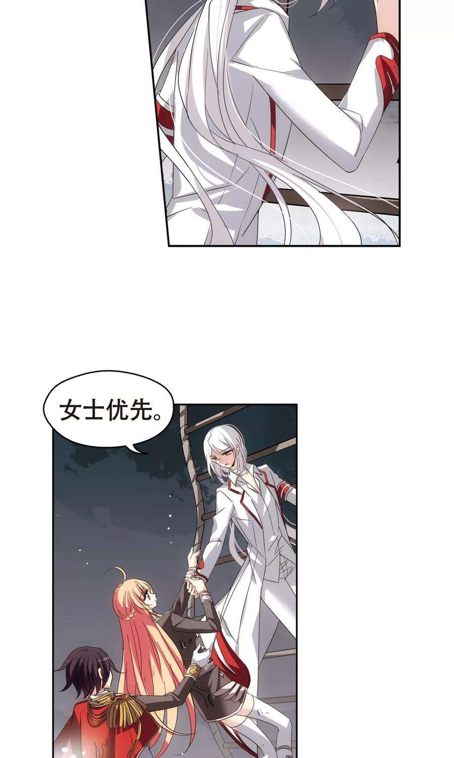 穿越西元3000后576话 再见离博士1
