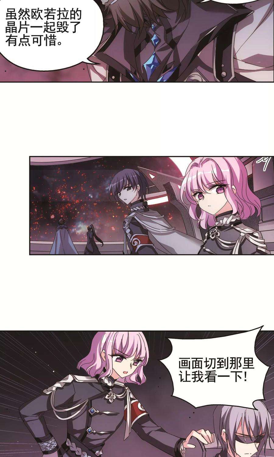 穿越西元3000后581话 人类的恶意2