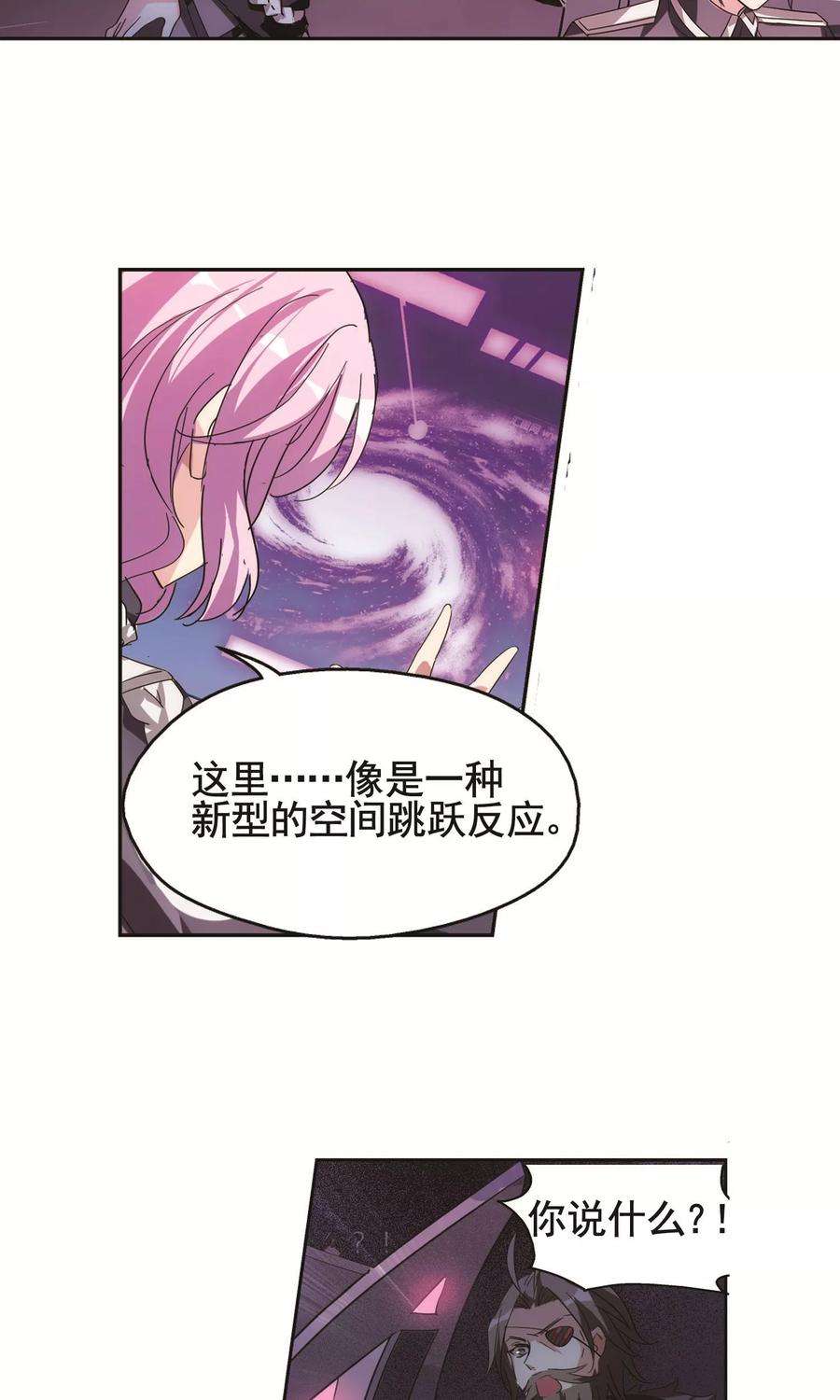 穿越西元3000后581话 人类的恶意2