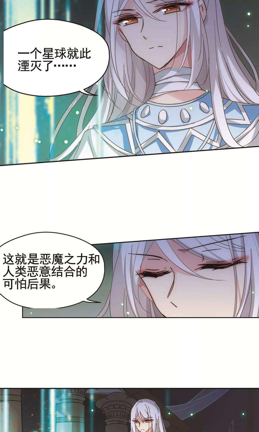 穿越西元3000后581话 人类的恶意2