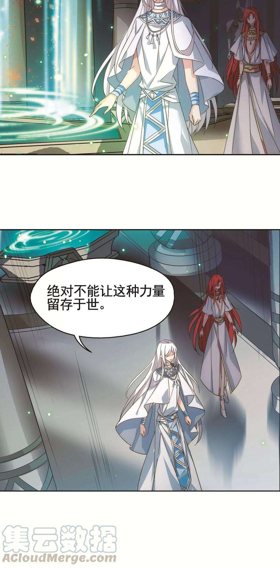穿越西元3000后581话 人类的恶意2