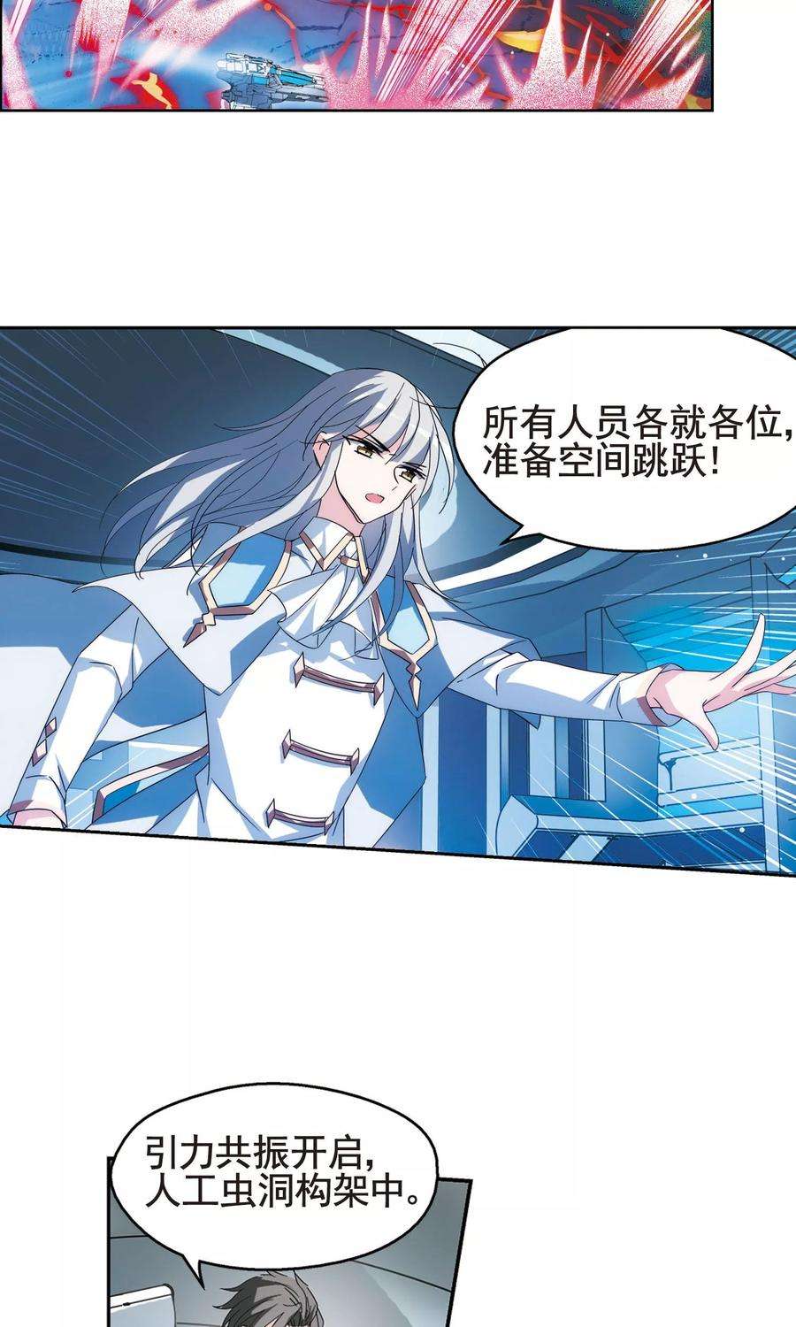 穿越西元3000后581话 人类的恶意2