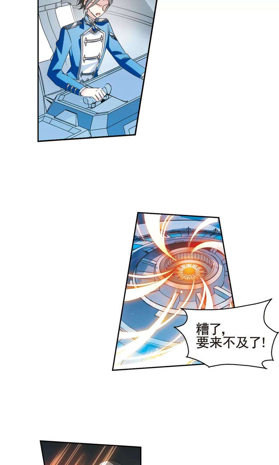 穿越西元3000后581话 人类的恶意2