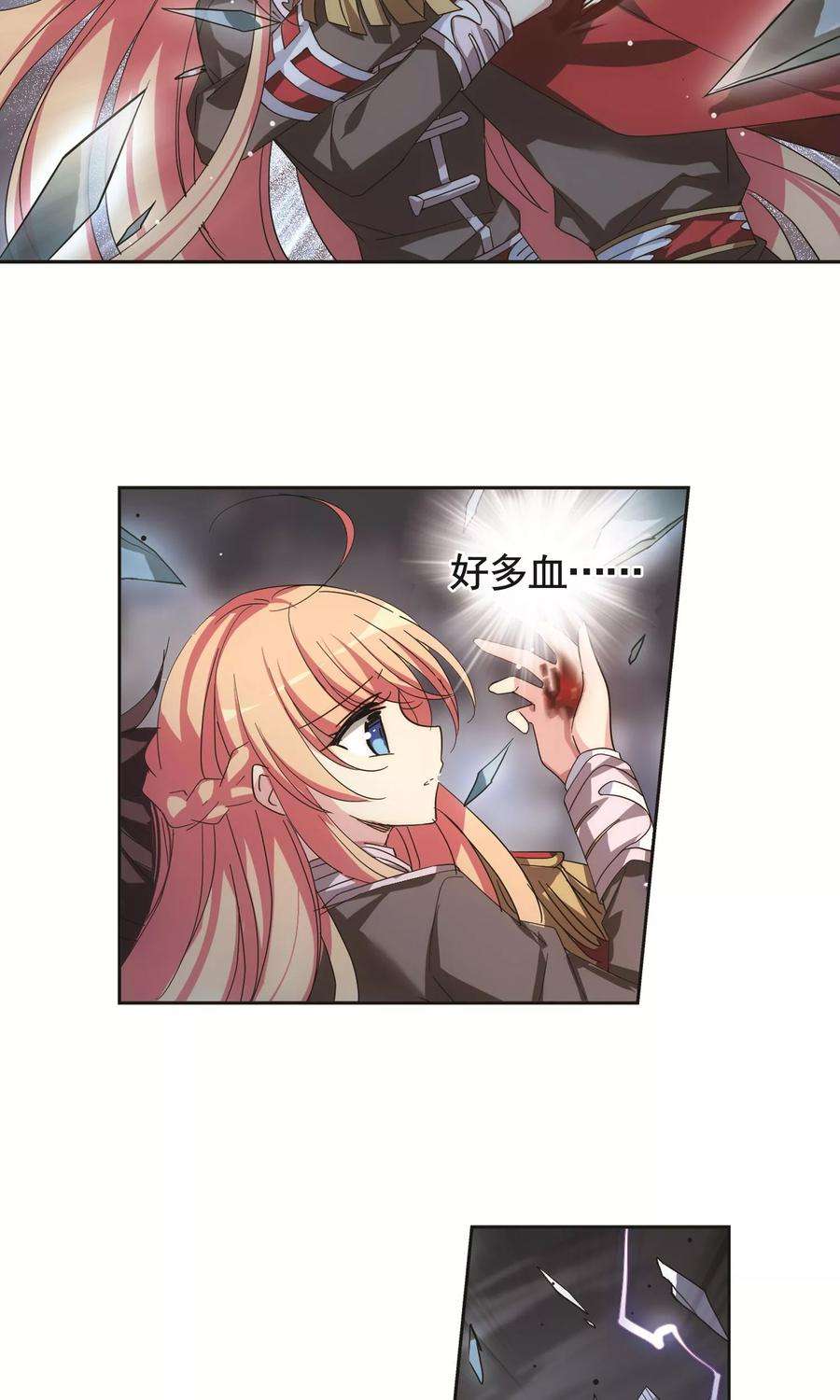 穿越西元3000后582话 大梦一场1