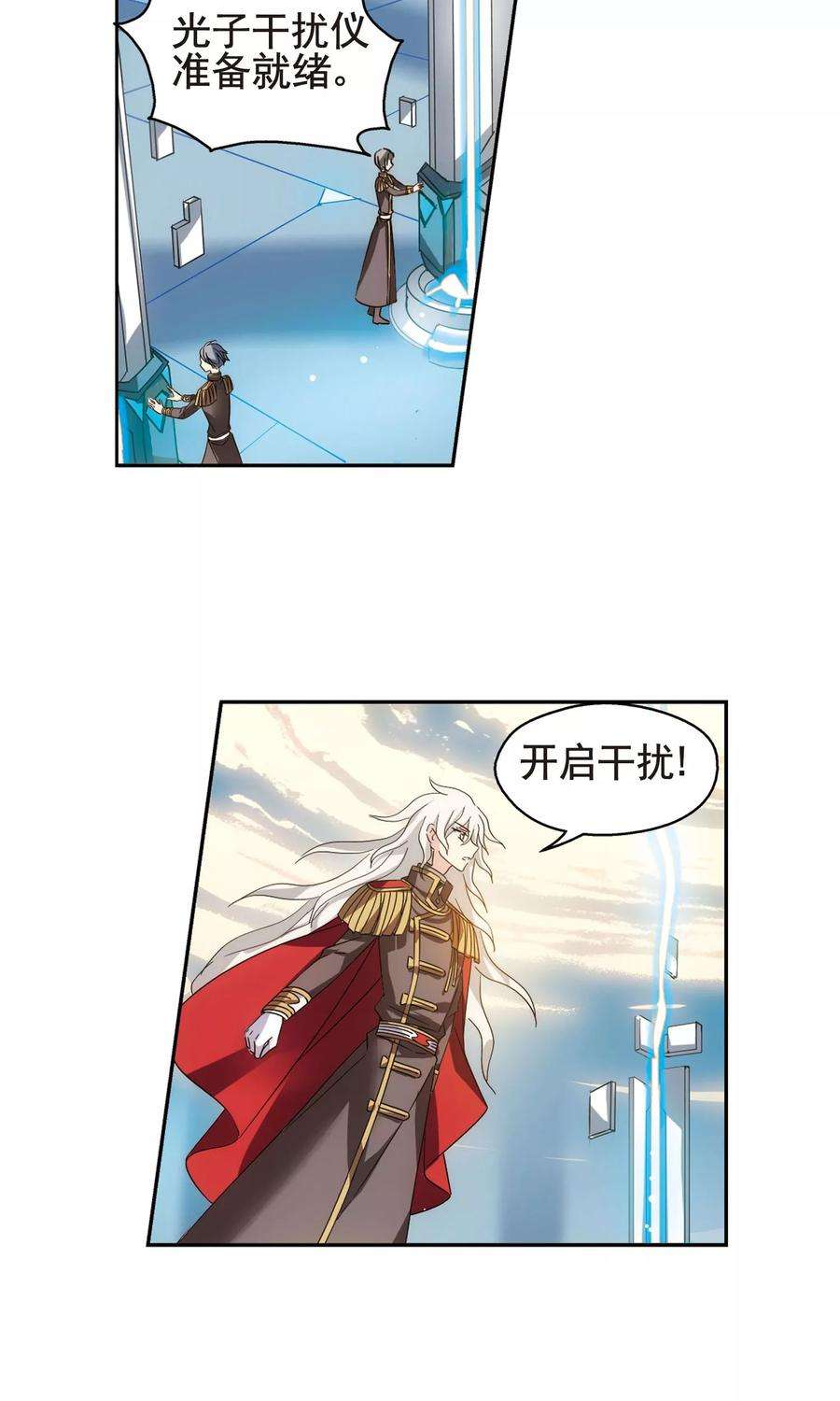 穿越西元3000后582话 大梦一场1