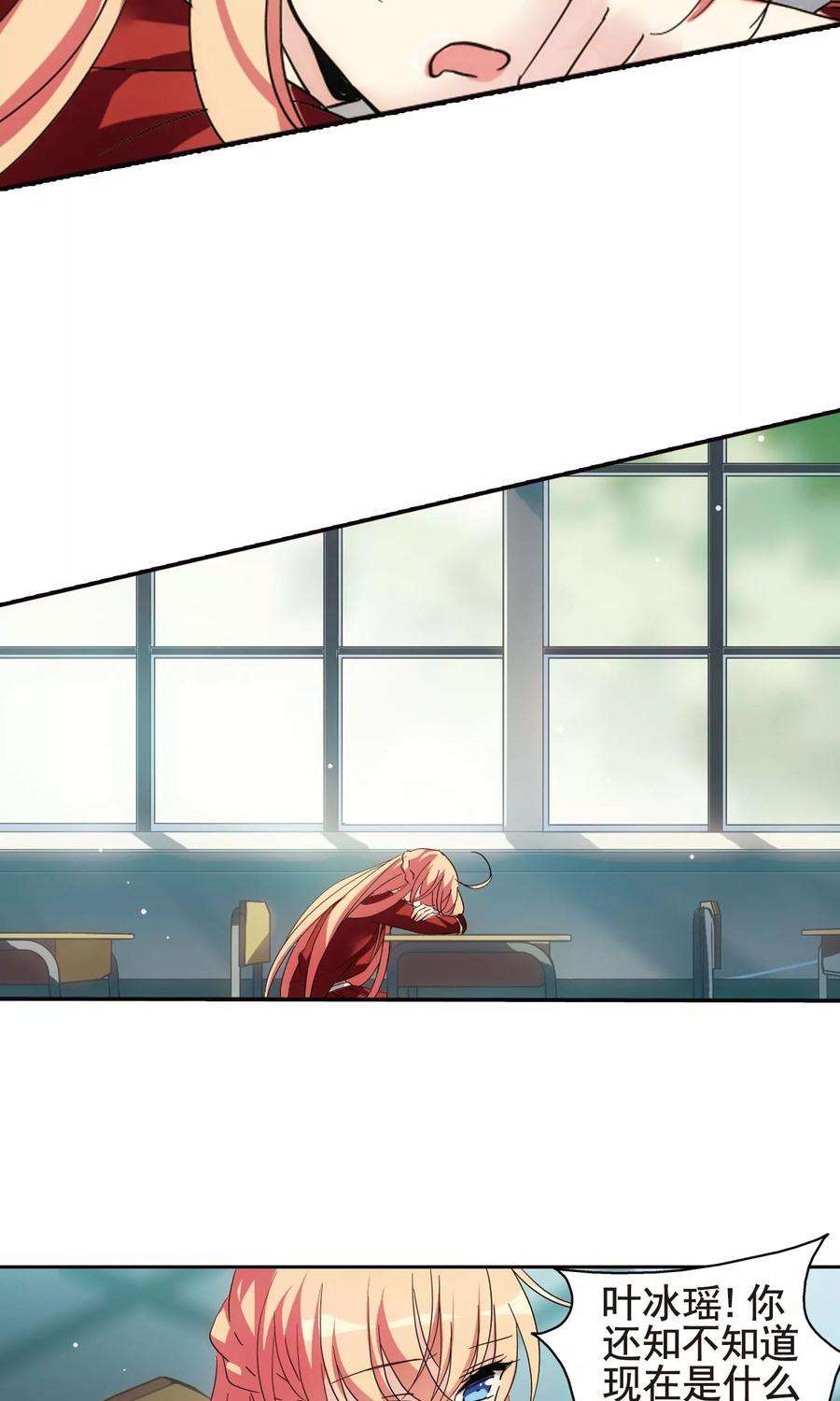 穿越西元3000后583话 大梦一场2