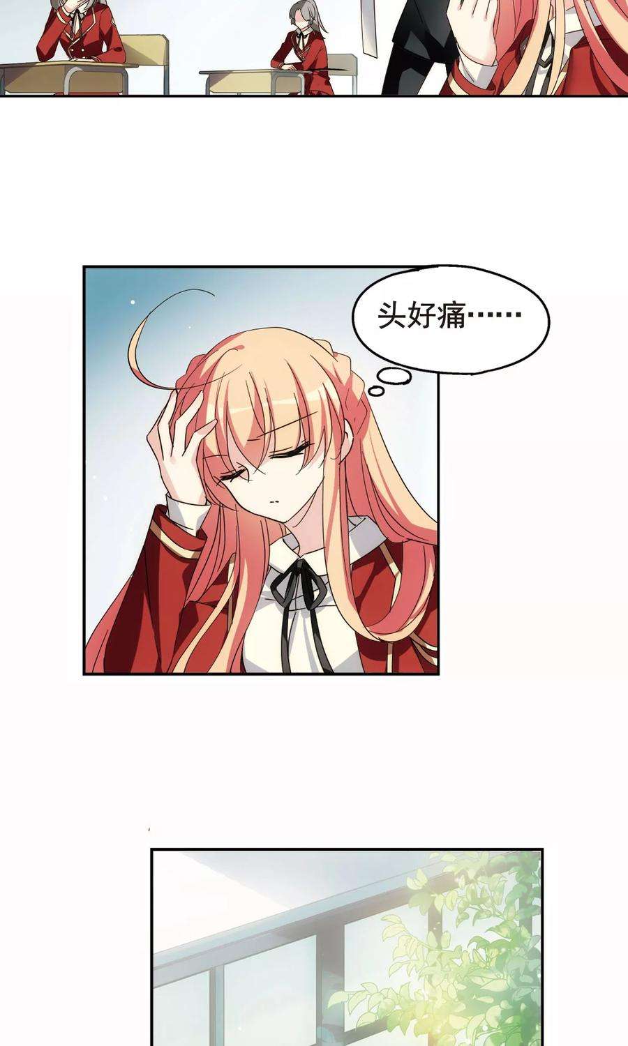 穿越西元3000后583话 大梦一场2