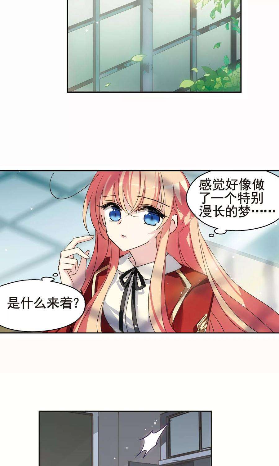 穿越西元3000后583话 大梦一场2