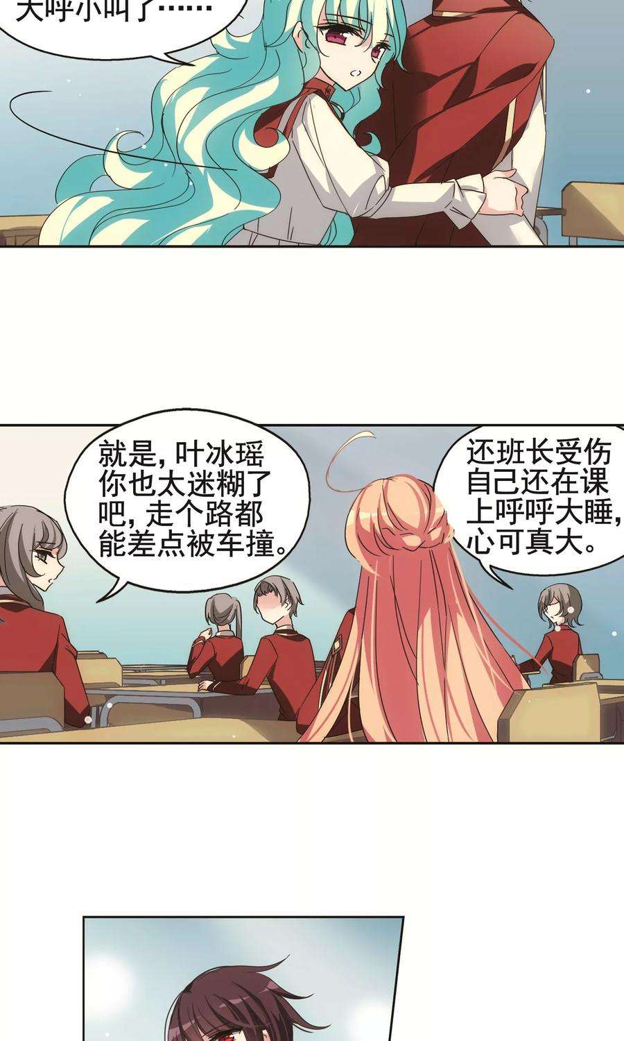 穿越西元3000后583话 大梦一场2